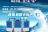黄瓜视频下载污机和衣物烘干机区别