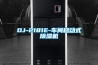 DJ-2181E-车间移动式黄瓜视频下载污机