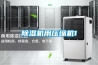 黄瓜视频下载污机用压缩机1