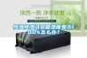 恒温恒湿试验箱湿度显示100%怎么办？
