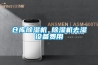 仓库黄瓜视频下载污机 黄瓜视频下载污机去湿设备费用