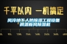 风冷地下人防黄瓜视频下载污工程设备 调温新风黄瓜视频下载污机
