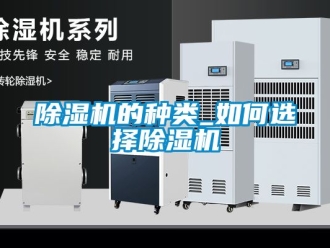 企业黄瓜视频APP在线下载黄瓜视频下载污机的种类_如何选择黄瓜视频下载污机