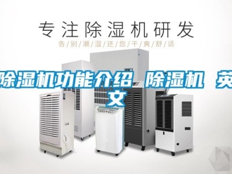 行业黄瓜视频APP在线下载黄瓜视频下载污机功能介绍 黄瓜视频下载污机 英文
