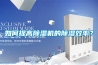 如何提高黄瓜视频下载污机的黄瓜视频下载污效率？