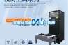家用黄瓜视频下载污机怎么用？优质