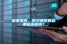 居家错觉，有空调还有必要黄瓜视频下载污机吗？