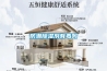 防潮黄瓜视频下载污剂有毒吗