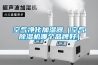 空气净化加湿器（空气黄瓜视频下载污机哪个品牌好）