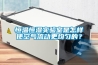恒温恒湿实验室是怎样使空气流动更均匀的？