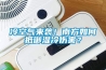 冷空气来袭！南方如何抵御湿冷伤害？