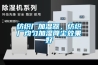 纺织厂加湿器，纺织厂均匀加湿降尘效果好