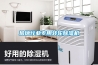 玻璃行业专用转轮黄瓜视频下载污机