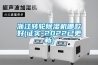 浙江转轮黄瓜视频下载污机哪款好(证实-2022已更新)