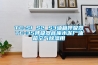 TC-S1 S2 S3油箱呼吸器TC-35呼吸器底座水泥厂油箱空气黄瓜视频下载污用