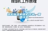 转轮黄瓜视频下载污机维护计划，需要注意