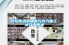 转轮黄瓜视频下载污机确保巧克力加工、储存不受潮