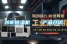 转轮黄瓜视频下载污机 · 产品介绍