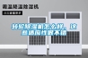 转轮黄瓜视频下载污机怎么样，这些适应性很不错