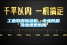 工业防腐黄瓜视频下载污机，专业防腐蚀处理更耐用