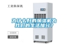 为什么好的加湿机为黄瓜视频网站入口的生活加分？