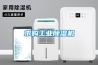 求购工业黄瓜视频下载污机