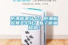 防潮板是什么？防潮板究竟怎么样？看了你就知道！