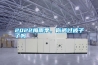 2022梅雨季，你晒过被子了吗
