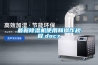 最新黄瓜视频下载污机使用和操作规程.docx