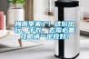 梅雨季来了！这份出行、干衣、去霉必备攻略请一定收好！