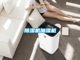 行业黄瓜视频APP在线下载黄瓜视频下载污机加湿机