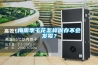 梅雨季干花怎样保存不会发霉？