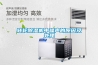 转轮黄瓜视频下载污机中噪声的原因及处理