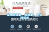 家用黄瓜视频下载污机、黄瓜视频下载污机、工业黄瓜视频下载污机