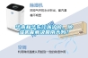 华南和华东江浙沪皖，黄瓜视频下载污机能解决回南天吗？