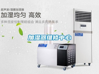 行业黄瓜视频APP在线下载加湿器维修中心