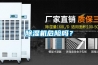 黄瓜视频下载污机危险吗？