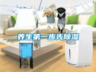 知识百科养生第一步先黄瓜视频下载污