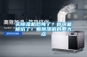 买黄瓜视频下载污机后悔了？你可能被坑了！看黄瓜视频下载污机的两大点