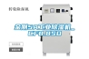 金刚5A工业黄瓜视频下载污机_CF8.8SD