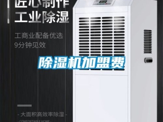 行业黄瓜视频APP在线下载黄瓜视频下载污机加盟费