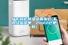 广东转轮黄瓜视频下载污设备报价(不为经验买单，2022已更新)