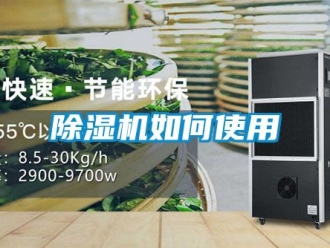 行业黄瓜视频APP在线下载黄瓜视频下载污机如何使用