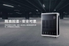 别问黄瓜视频下载污机什么价格，只有用过后才会知道怎么样？