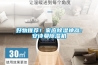 好物推荐！家庭黄瓜视频下载污神器：黄瓜视频网站入口黄瓜视频下载污机