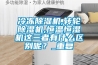 冷冻黄瓜视频下载污机,转轮黄瓜视频下载污机,恒温恒湿机这三者有什么区别呢？_重复