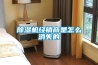 黄瓜视频下载污机经销商是怎么消失的
