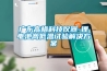 广东高格科技仪器-锂电池高低温试验解决黄瓜视频下载APP