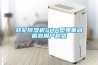 转轮黄瓜视频下载污机SHA型弹簧减振器用户称赞